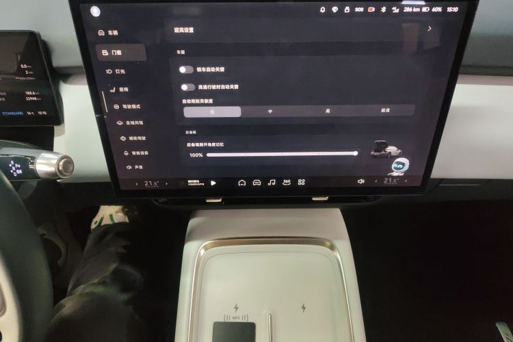 Used XPeng P7+ 2024 Long-Range Max Audio And AC Panel