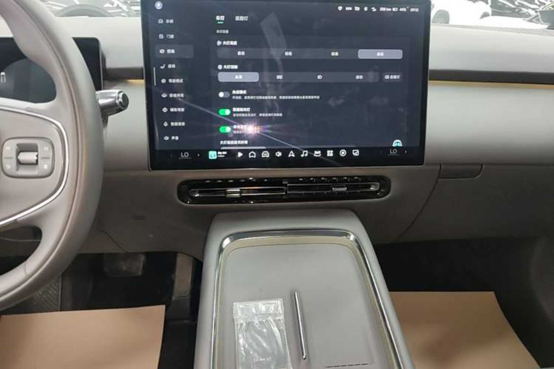 Used XPeng P7+ 2024 Long-Range Max Audio And AC Panel