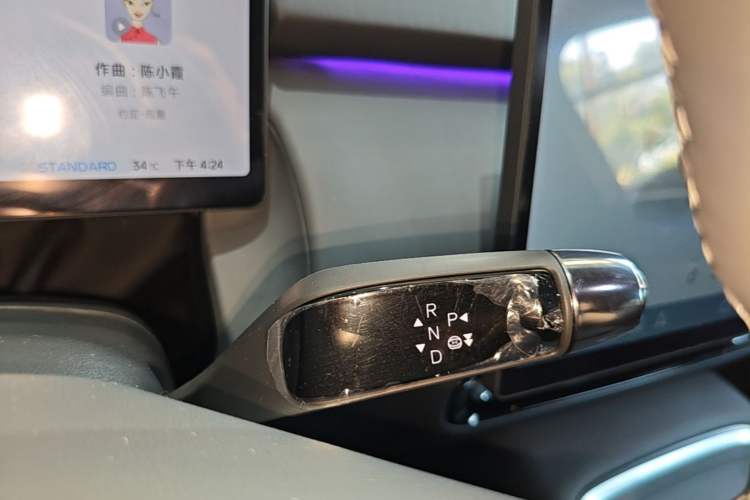 Used XPeng P7+ 2024 Ultra-Long Range Max Gear Lever