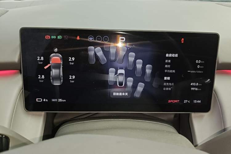 Used XPeng P7+ 2024 Ultra-Long Range Max Instrument Cluster