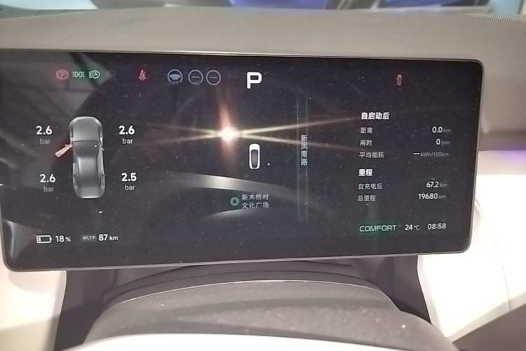 Used XPeng P7+ 2024 Ultra-Long Range Max Instrument Cluster