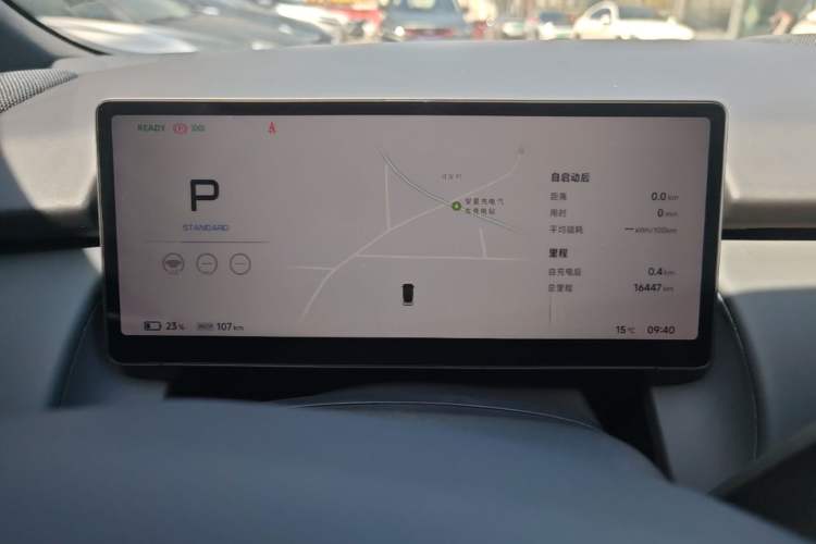 Used XPeng P7+ 2024 Long-Range Max Instrument Cluster