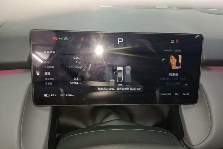 Used XPeng P7+ 2024 Ultra-Long Range Max Instrument Cluster