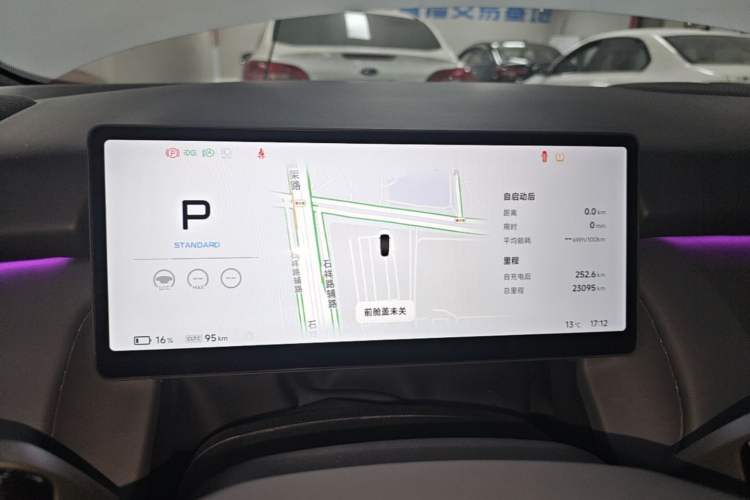 Used XPeng P7+ 2024 Long-Range Max Instrument Cluster