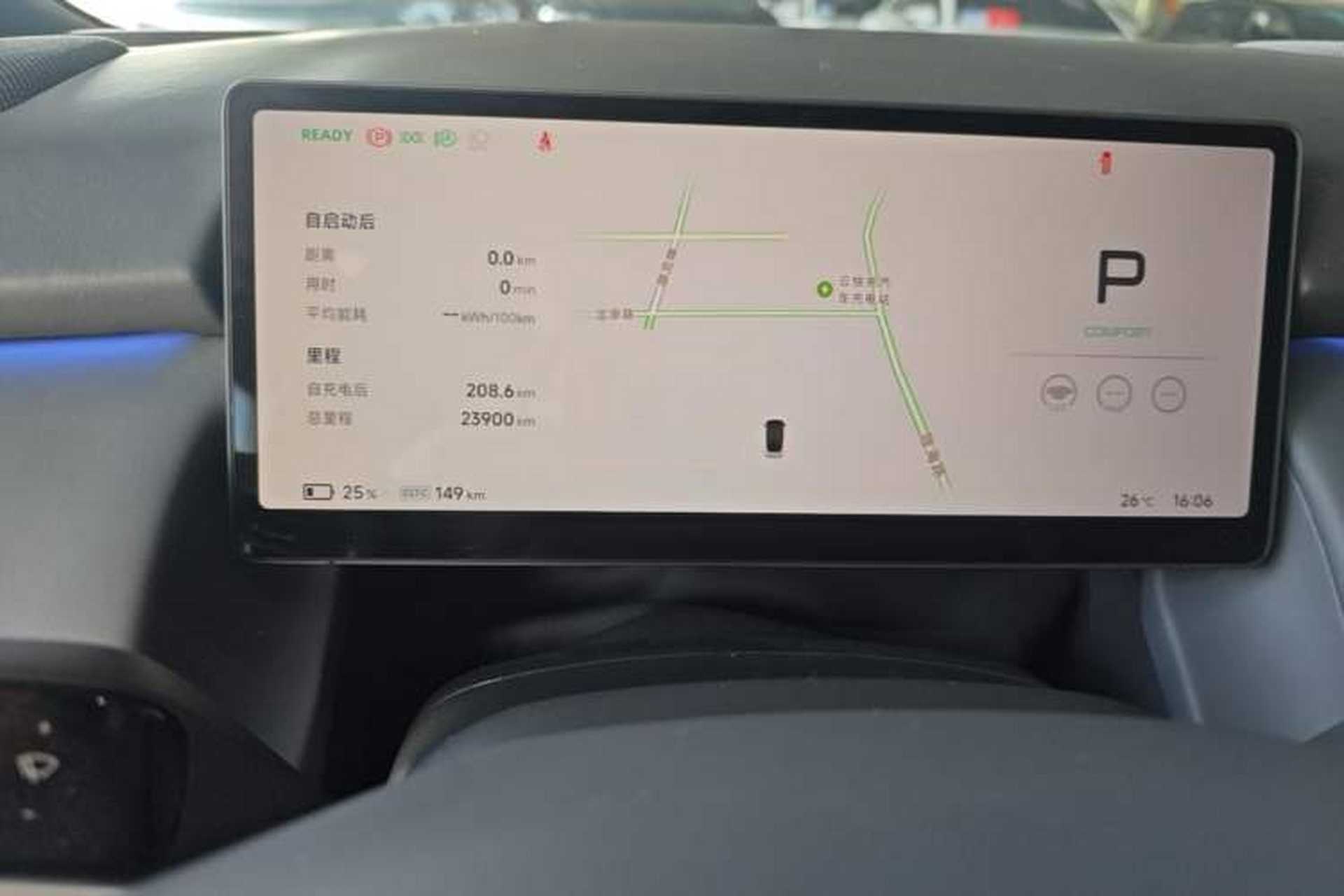 Used XPeng P7+ 2024 Long-Range Max Instrument Cluster