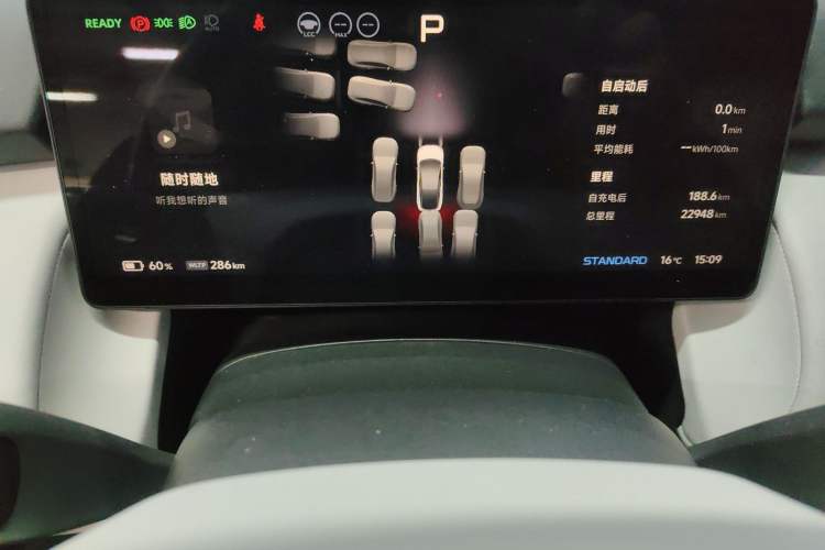 Used XPeng P7+ 2024 Long-Range Max Instrument Cluster