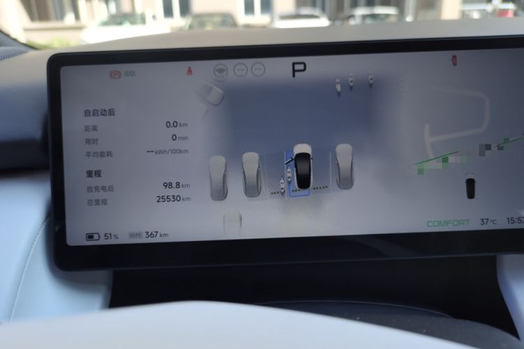 Used XPeng P7+ 2024 Ultra-Long Range Max Instrument Cluster