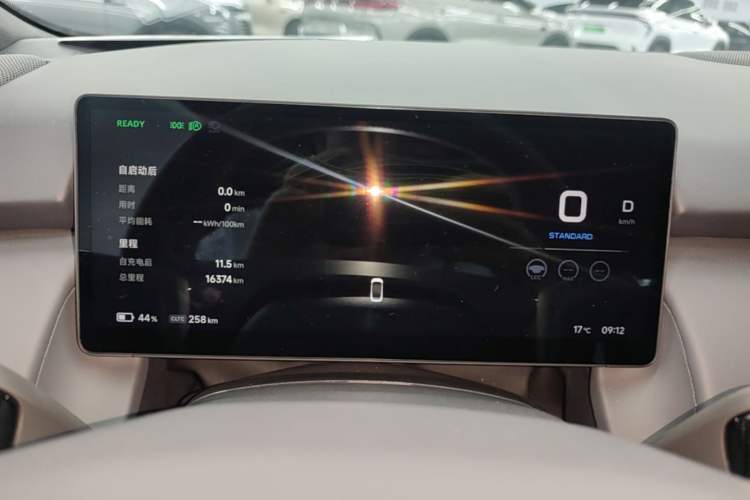 Used XPeng P7+ 2024 Long-Range Max Instrument Cluster