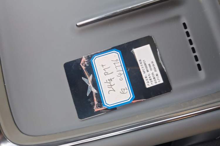 Used XPeng P7+ 2024 Long-Range Max Interior 1