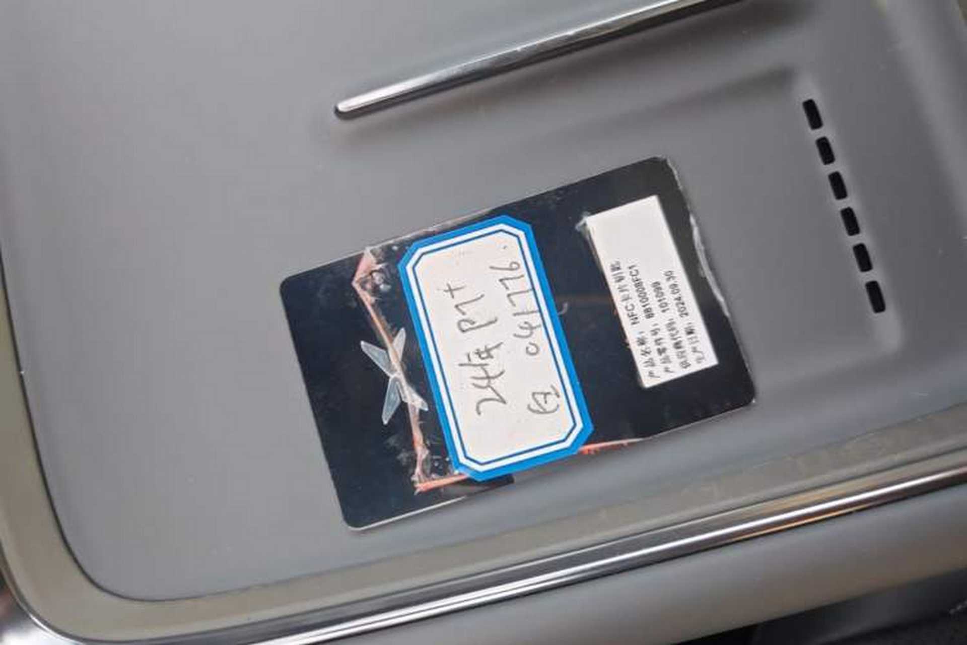 Used XPeng P7+ 2024 Long-Range Max Interior 1