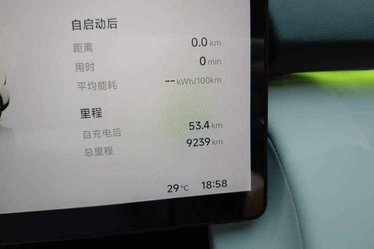 Used XPeng P7+ 2024 Long-Range Max Odometer Close Up
