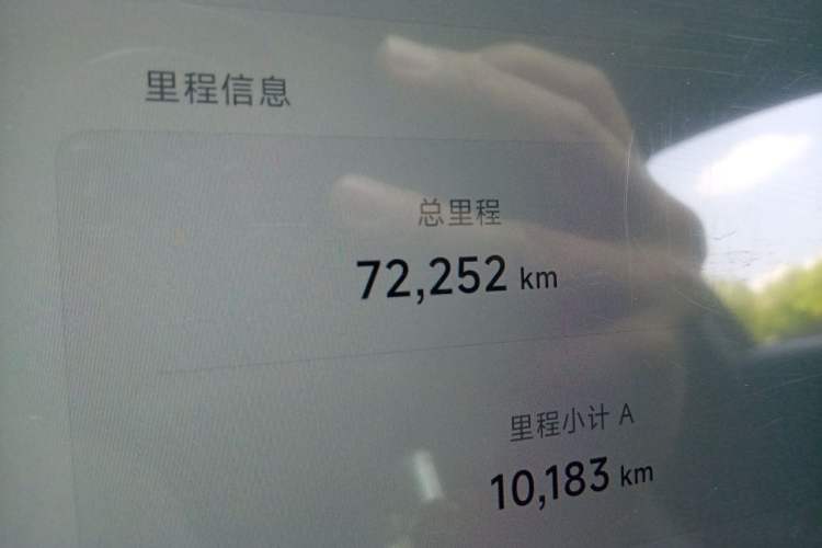 Used XPeng P7+ 2024 Long-Range Max Odometer Close Up