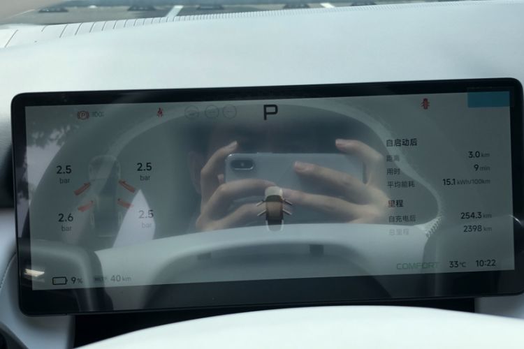 Used XPeng P7+ 2024 Long-Range Max Odometer Close Up