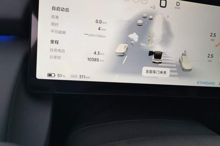 Used XPeng P7+ 2024 Long-Range Max Odometer Close Up
