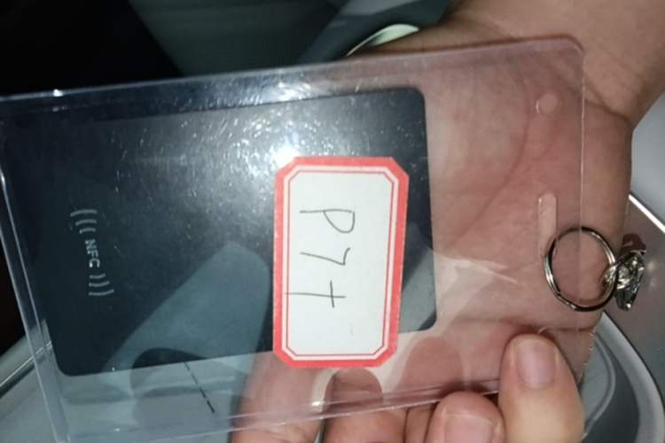 Used XPeng P7+ 2024 Long-Range Max Vehicle Key