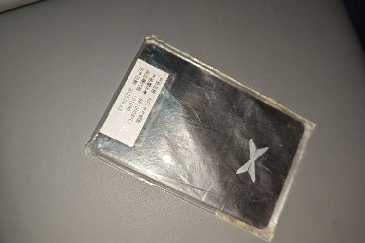 Used XPeng P7+ 2024 Long-Range Max Vehicle Key