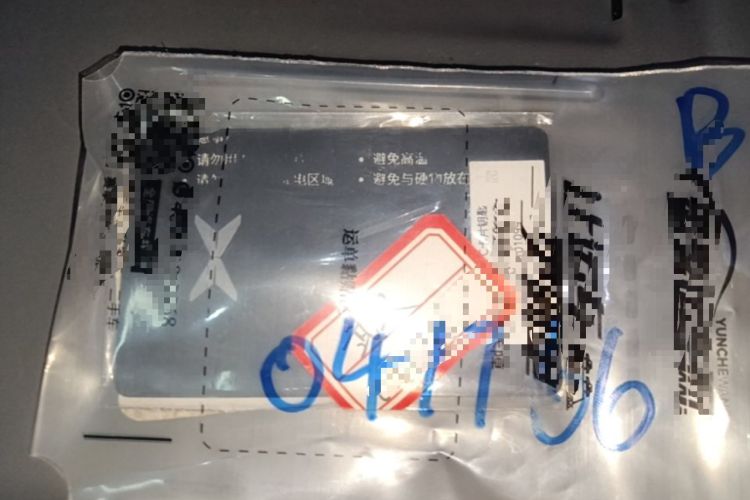 Used XPeng P7+ 2024 Long-Range Max Vehicle Key