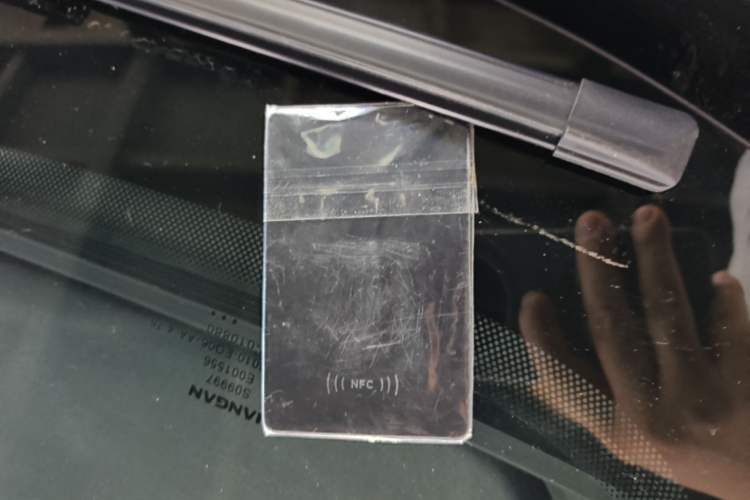 Used XPeng P7+ 2024 Long-Range Max Vehicle Key