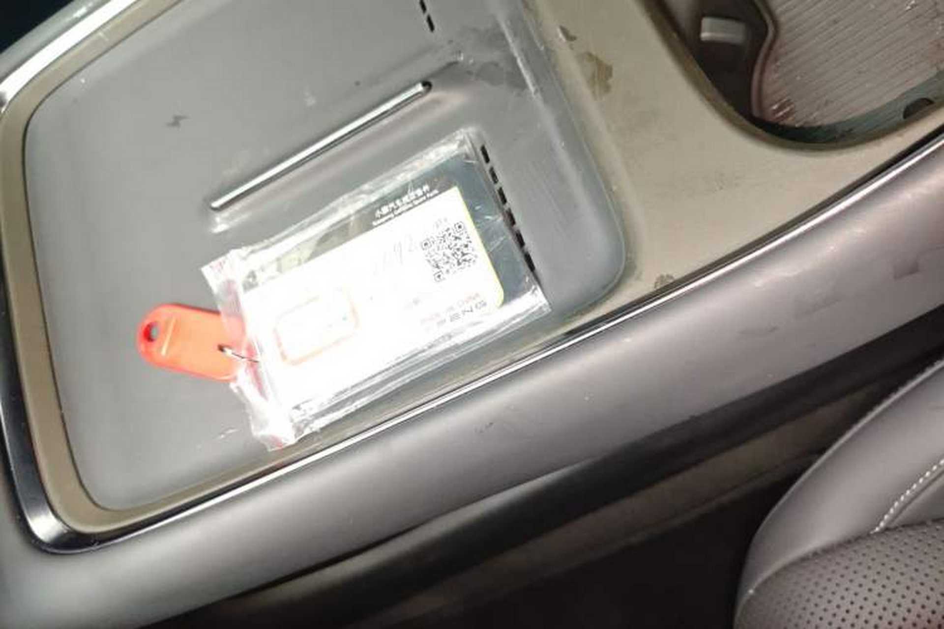 Used XPeng P7+ 2024 Long-Range Max Vehicle Key