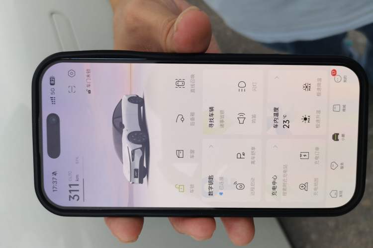 Used XPeng P7+ 2024 Long-Range Max Vehicle Key