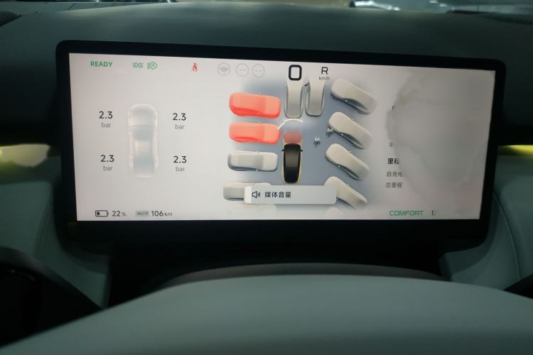 Used XPeng P7+ 2024 Long-Range Max Instrument Cluster