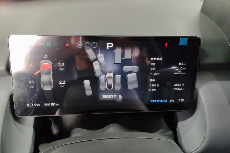 Used XPeng P7+ 2024 Ultra-Long Range Max Instrument Cluster