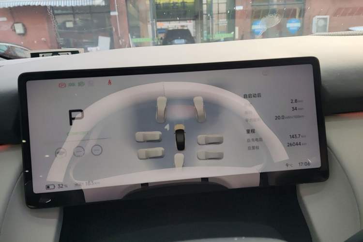 Used XPeng P7+ 2024 Ultra-Long Range Max Instrument Cluster