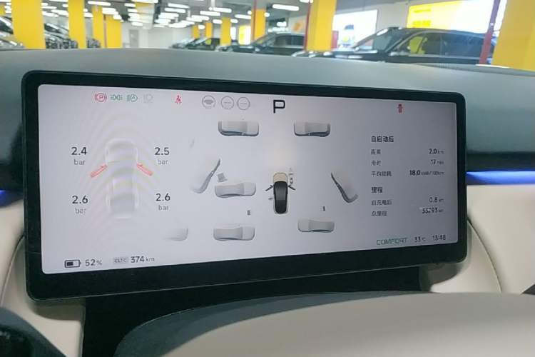 Used XPeng P7+ 2024 Ultra-Long Range Max Instrument Cluster