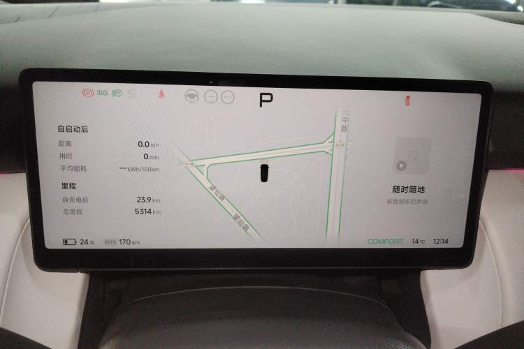 Used XPeng P7+ 2024 Ultra-Long Range Max Instrument Cluster