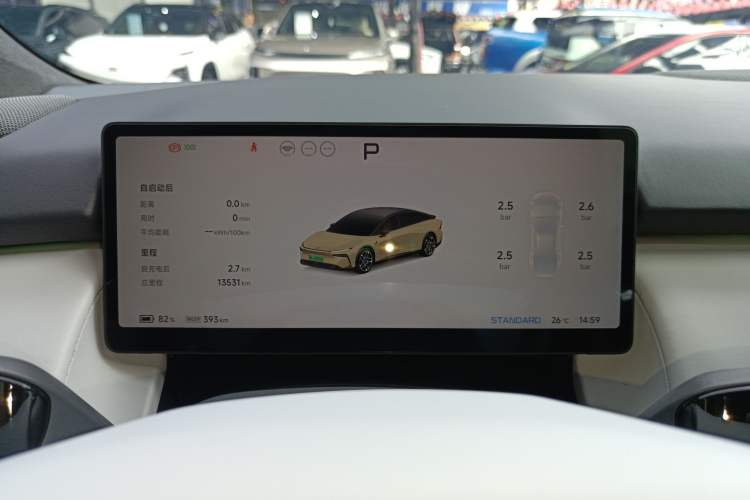 Used XPeng P7+ 2024 Long-Range Max Instrument Cluster