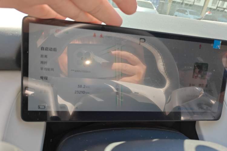 Used XPeng P7+ 2024 Long-Range Max Instrument Cluster
