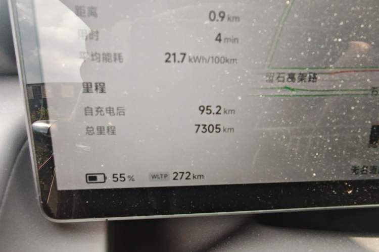 Used XPeng P7+ 2024 Long-Range Max Odometer Close Up