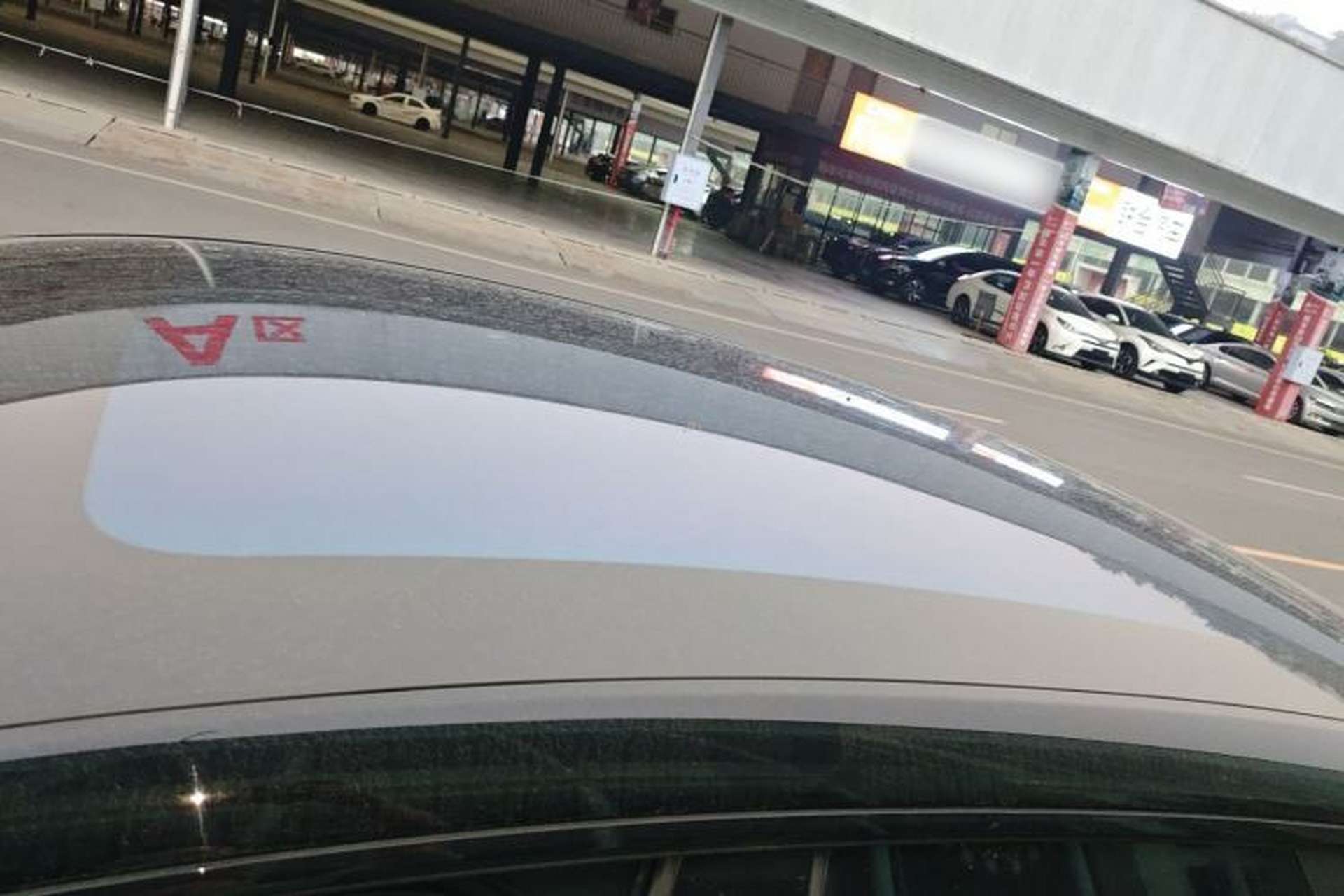 Used XPeng P7+ 2024 Ultra-Long Range Max Roof
