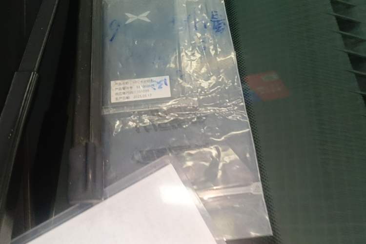 Used XPeng P7+ 2024 Long-Range Max Vehicle Key