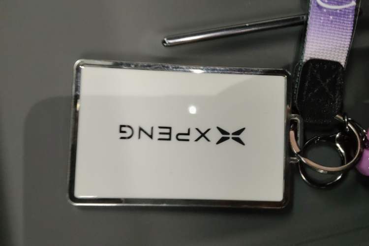 Used XPeng P7+ 2024 Ultra-Long Range Max Vehicle Key