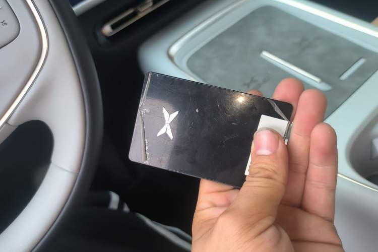 Used XPeng P7+ 2024 Ultra-Long Range Max Vehicle Key