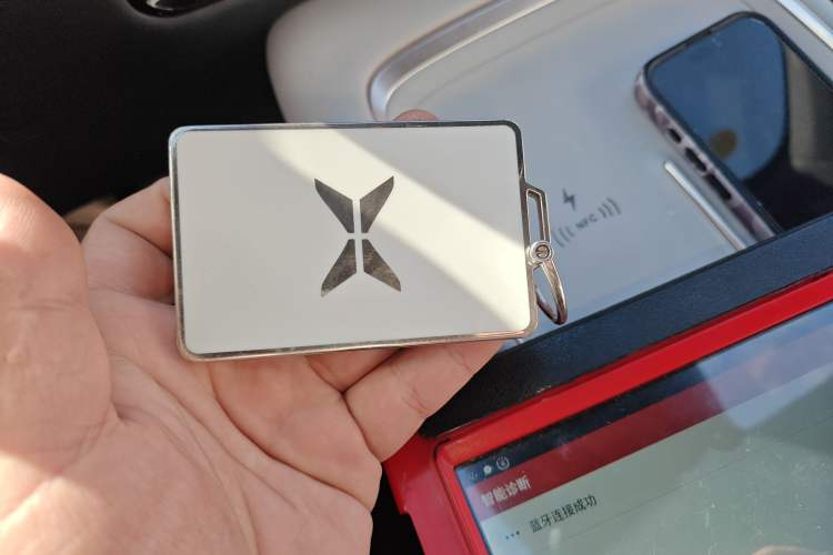 Used XPeng P7+ 2024 Long-Range Max Vehicle Key
