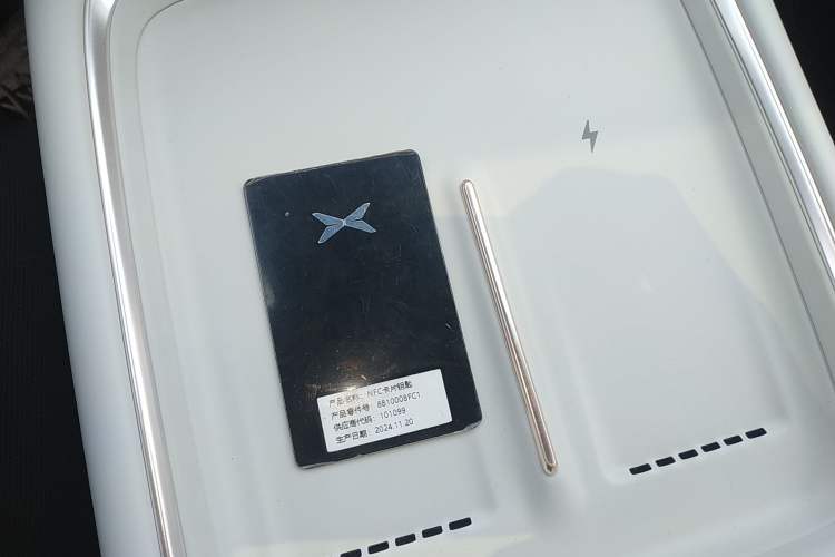 Used XPeng P7+ 2024 Ultra-Long Range Max Vehicle Key