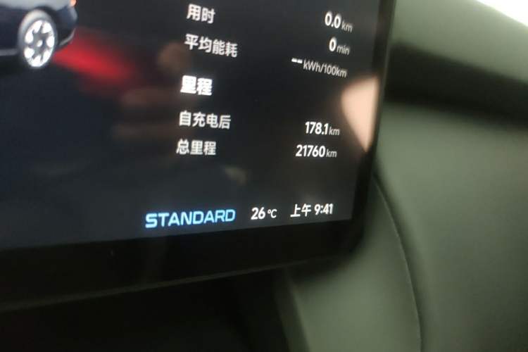 Used XPeng P7+ 2025 Ultra-Long Range Max Flagship Edition Odometer Close Up