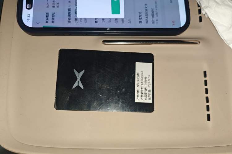 Used XPeng P7+ 2025 Ultra-Long Range Max Flagship Edition Interior 1