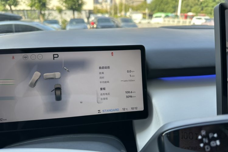 Used XPeng P7+ 2025 Ultra-Long Range Max Flagship Edition Odometer Close Up