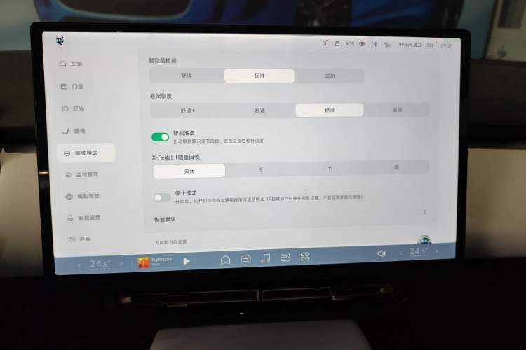 Used XPeng P7+ 2025 Ultra-Long Range Max Flagship Edition Audio And AC Panel