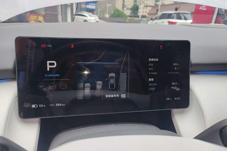 Used XPeng P7+ 2025 Ultra-Long Range Max Flagship Edition Instrument Cluster