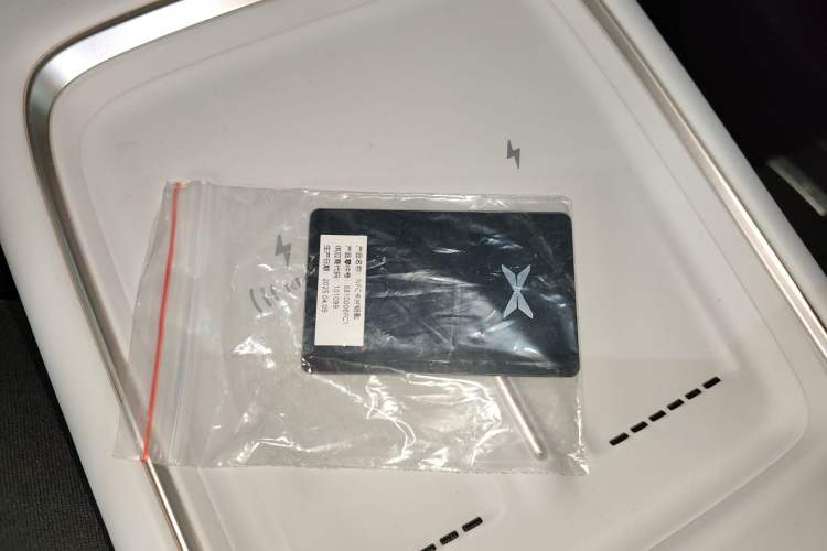 Used XPeng P7+ 2025 Ultra-Long Range Max Flagship Edition Vehicle Key