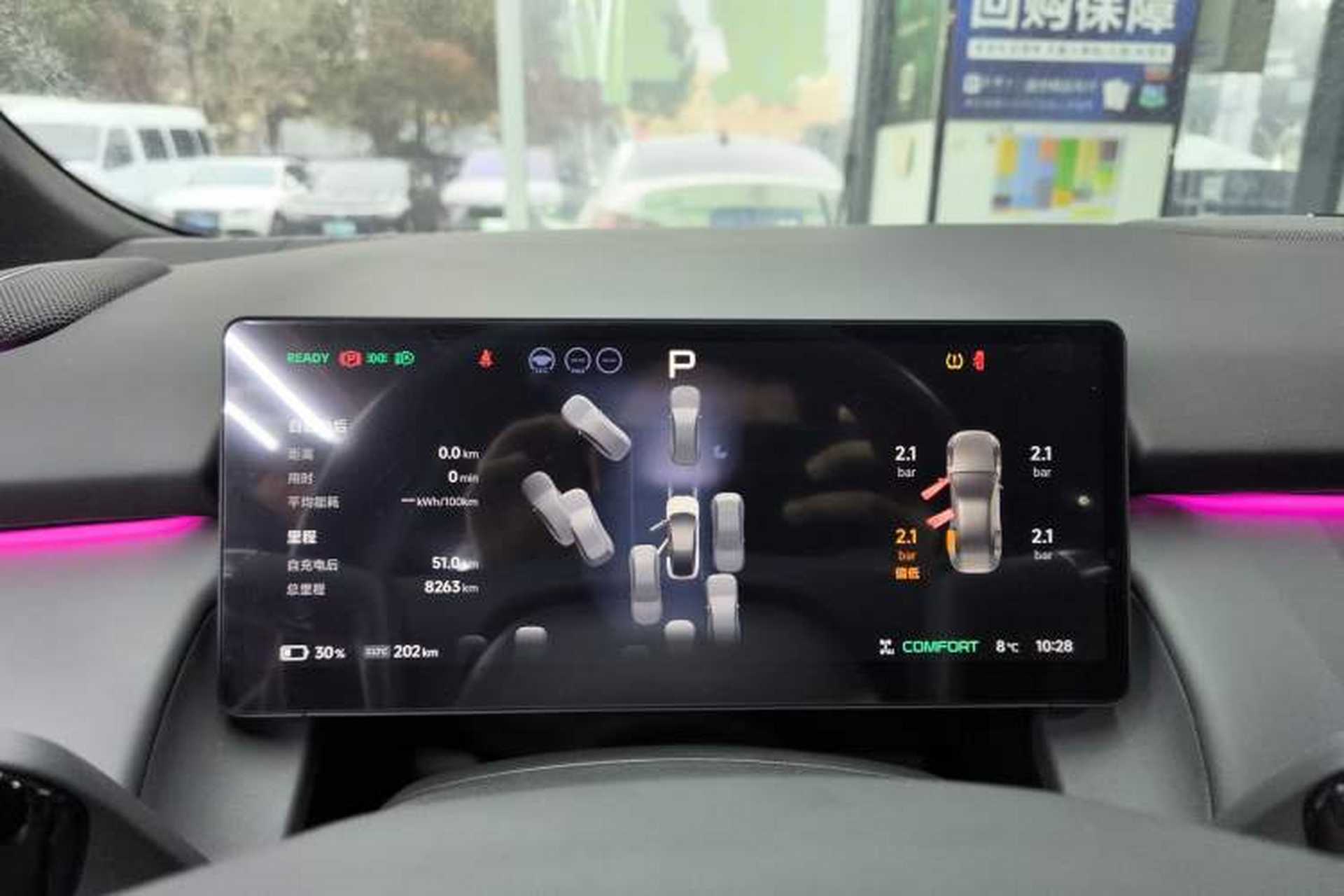 Used XPeng P7+ 2025 Ultra-Long Range Max Flagship Edition Instrument Cluster