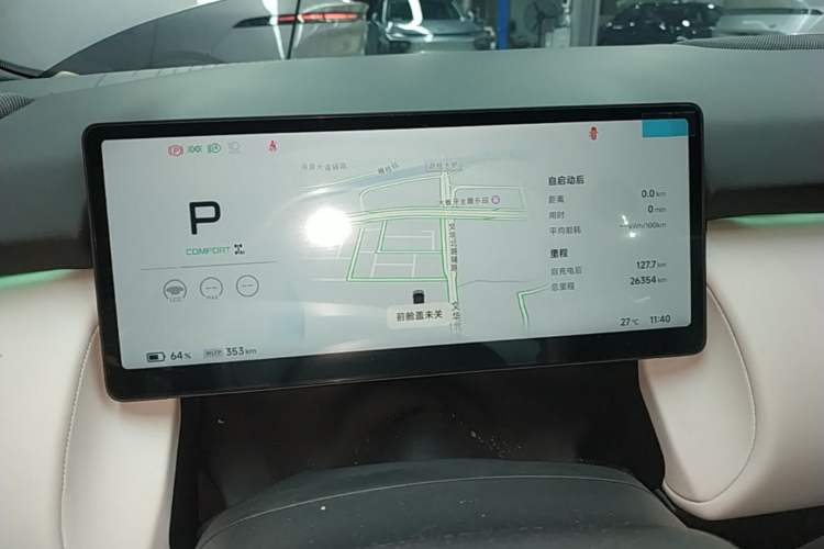 Used XPeng P7+ 2025 Ultra-Long Range Max Flagship Edition Instrument Cluster