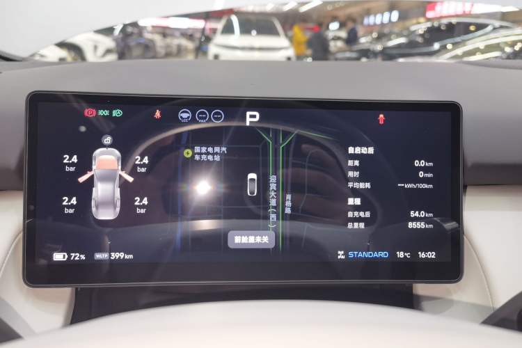 Used XPeng P7+ 2025 Ultra-Long Range Max Flagship Edition Instrument Cluster