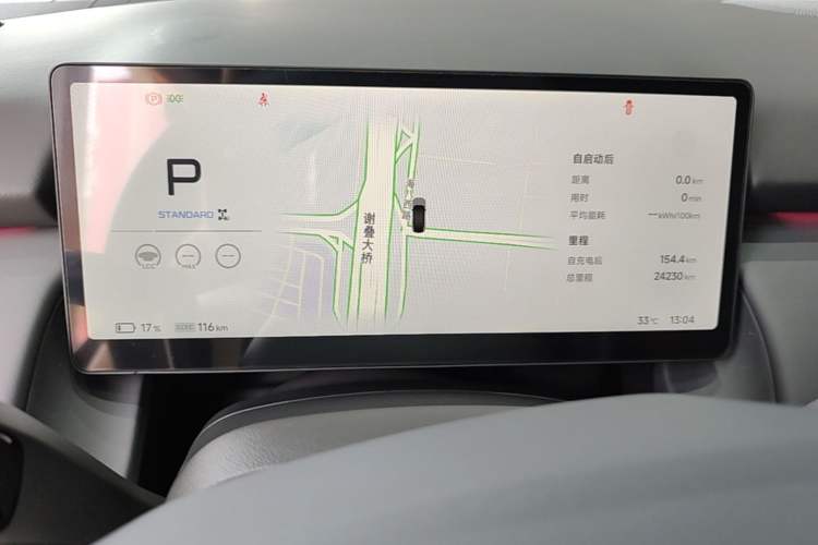 Used XPeng P7+ 2025 Ultra-Long Range Max Flagship Edition Instrument Cluster