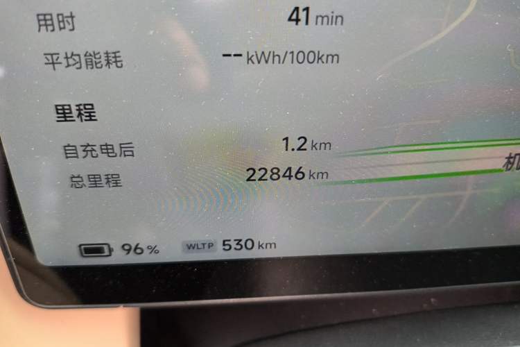 Used XPeng P7+ 2025 Ultra-Long Range Max Flagship Edition Odometer Close Up