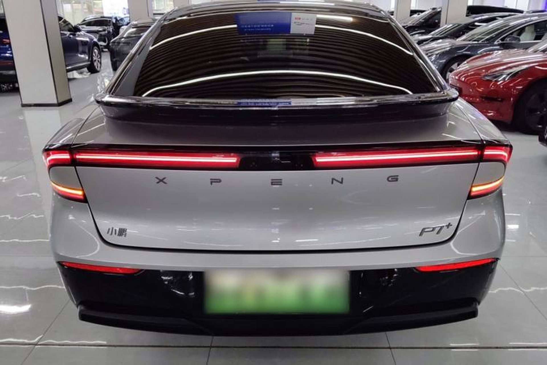 Used XPeng P7+ 2025 Ultra-Long Range Max Flagship Edition Rear